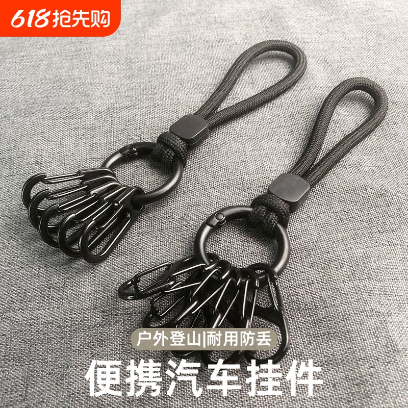 便携8字扣S型弹簧扣钥匙扣户外登山背包挂钩防丢金属汽车挂件环扣