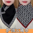 千格鸟三角围巾围脖护颈假领套头脖套套头保暖男女通用三角巾秋冬