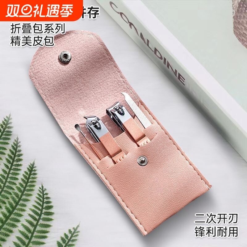 指甲剪指甲刀套装平口指甲钳斜口修甲刀成人家用剪甲工具女掏耳勺