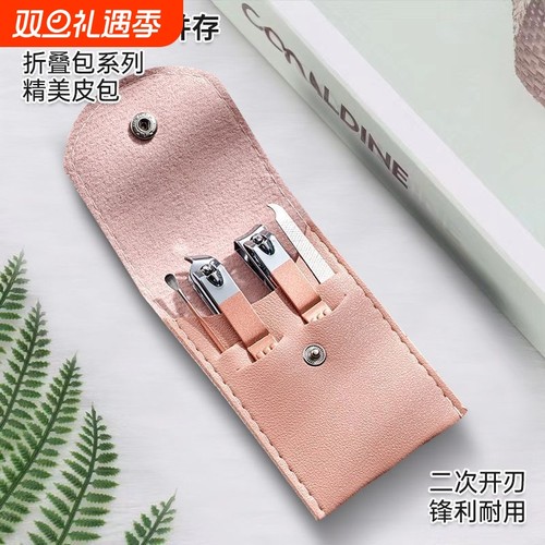 套装指甲剪精工制作优选钢材耐用