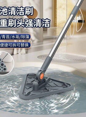 擦地板瓷砖长柄刷子钢丝球地刷去青苔神器户外清洗水池鱼池刷拖把