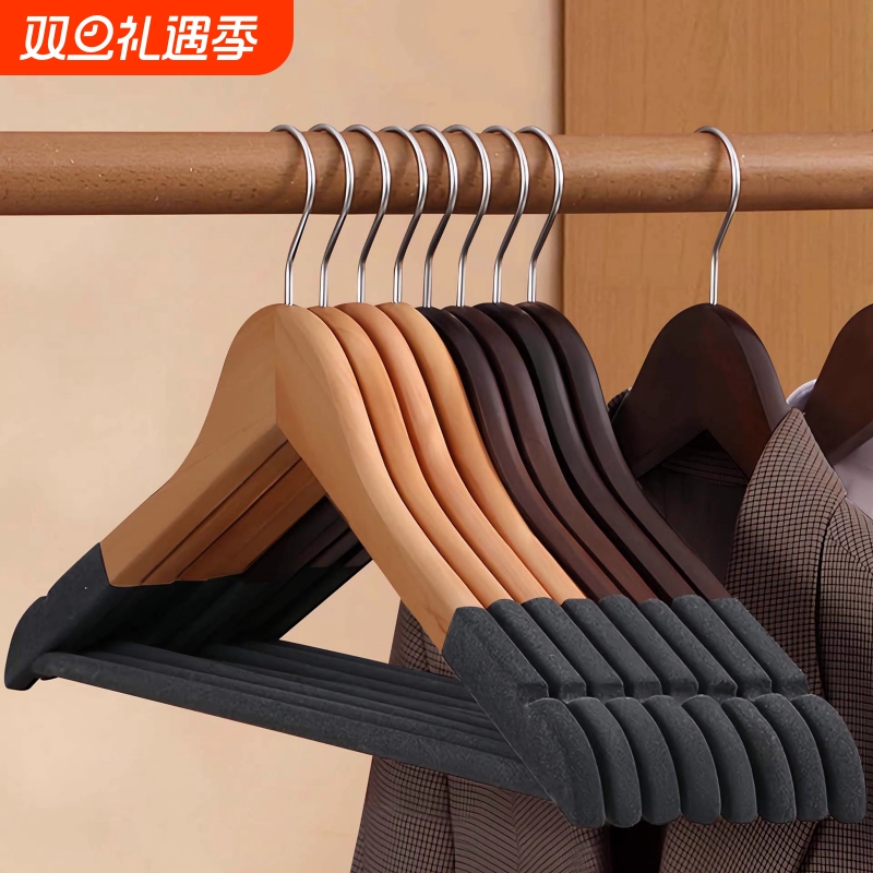 实木植绒衣架防滑无痕家用挂衣撑衣服架子木质木头衣柜收纳服装店