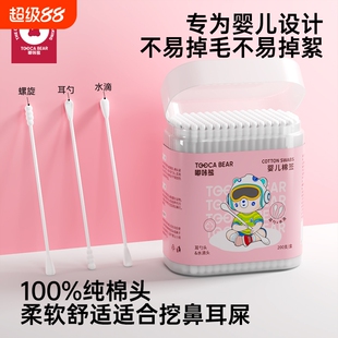 天降1.7元！嘟咔熊婴儿棉签宝宝专用200支