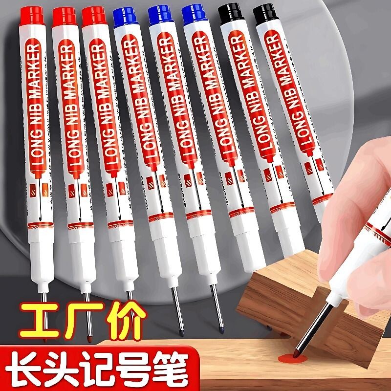 长头记号笔油性工地专用木工划线笔速干防油不掉色加长特殊瓷砖画线深