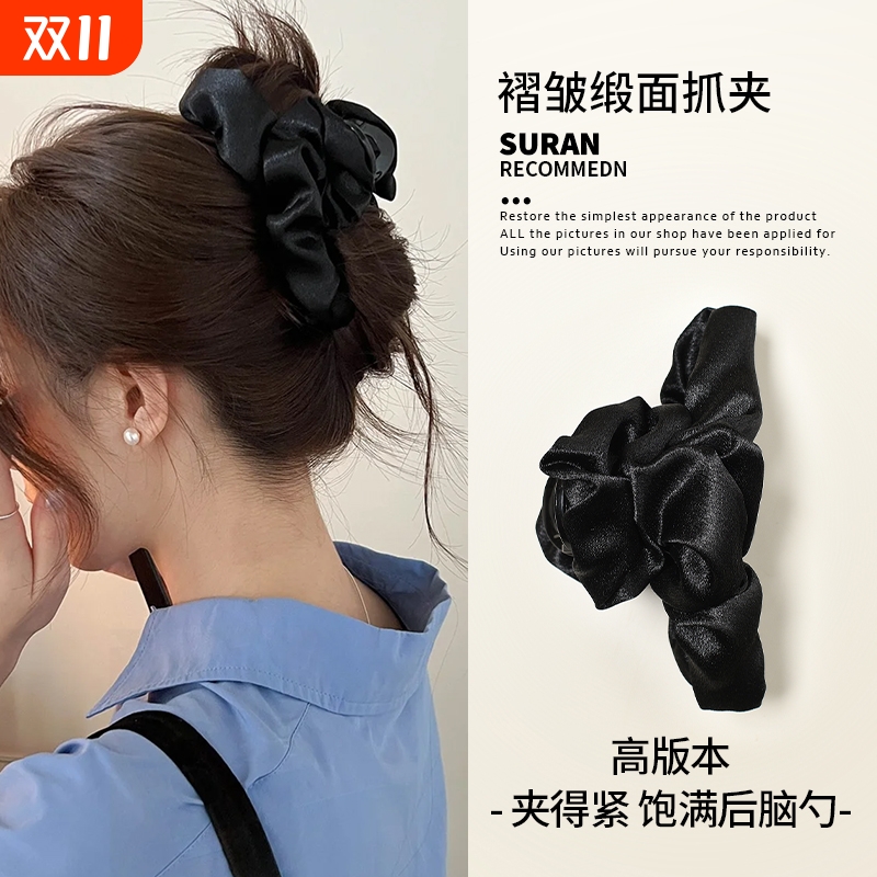 黑色云朵抓夹女高级感发饰