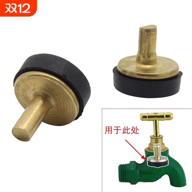 老式龙头慢开阀芯铸铁水龙头4分6分芯子配件塞仔垫片内芯漏水通用