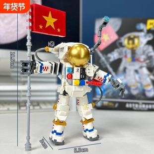 中国航天飞船积木宇航员系列儿童拼装火箭模型益智礼物玩兼容乐高