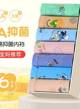 男童纯棉内裤儿童宝宝小中大童卡通男孩抑菌平角四角打底短裤