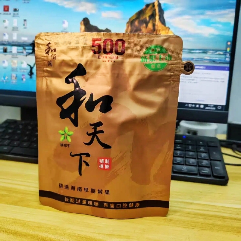 【全品类折扣店】槟榔袋装和佰万槟榔500青果批发进货实惠包邮