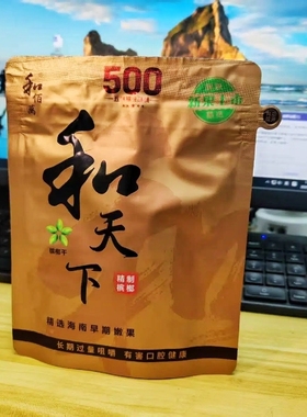 【全品类折扣店】槟榔袋装和佰万槟榔500青果批发进货实惠包邮