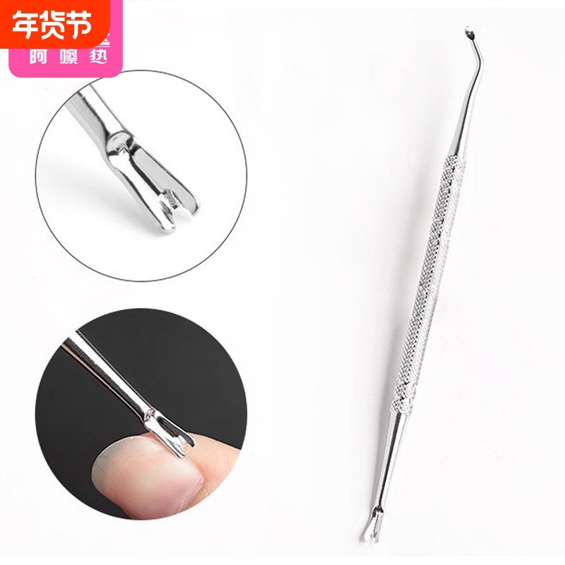 剔甲器AD1SQ0-踢甲器甲沟剔除修脚指甲工具嵌甲刀挖甲勺翘甲器,家庭/个人清洁工具,美甲/修甲套装,淘宝优惠券,粉丝福利购,淘宝优惠卷