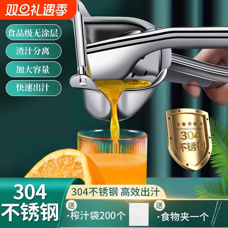 手动榨汁机甘蔗橙汁石榴压榨器橙子压汁器柠檬西瓜鲜榨挤压机商用