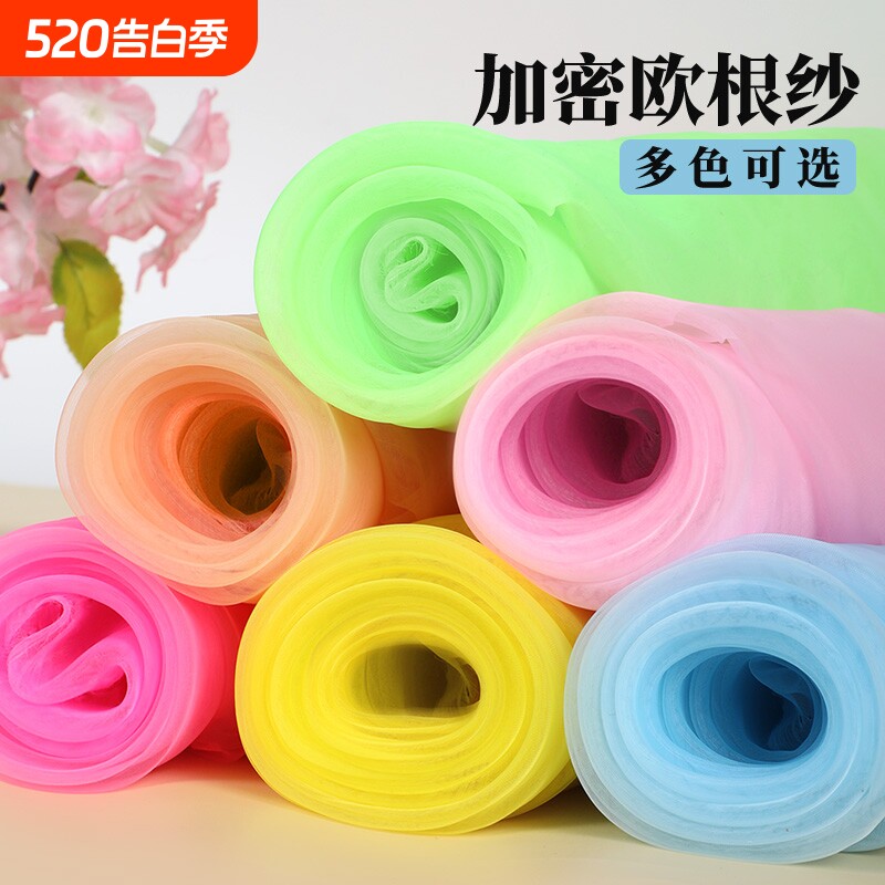 欧根纱布料白色纱布婚纱黑纱白纱网纱透明硬纱薄纱拍照镜头纱面料