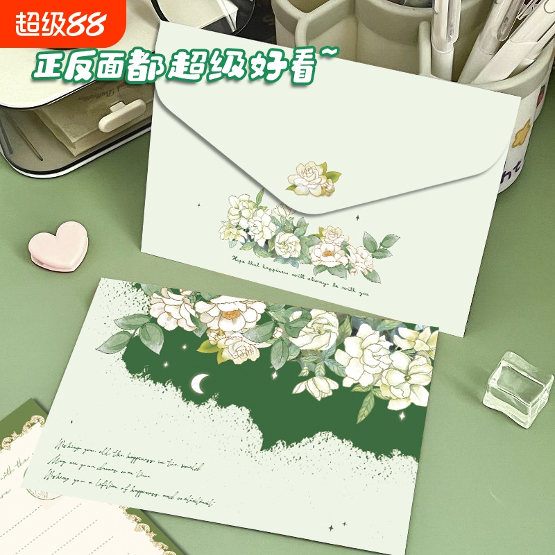 创意手写信封信纸栀子花开插画信稿纸ins唯美信笺手写情人节情书毕业贺卡生日礼物