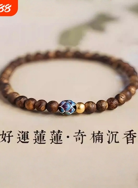 彦人韵普陀山王菲同款檀木沉香手串多圈串珠情绪稳定手链双圈好运