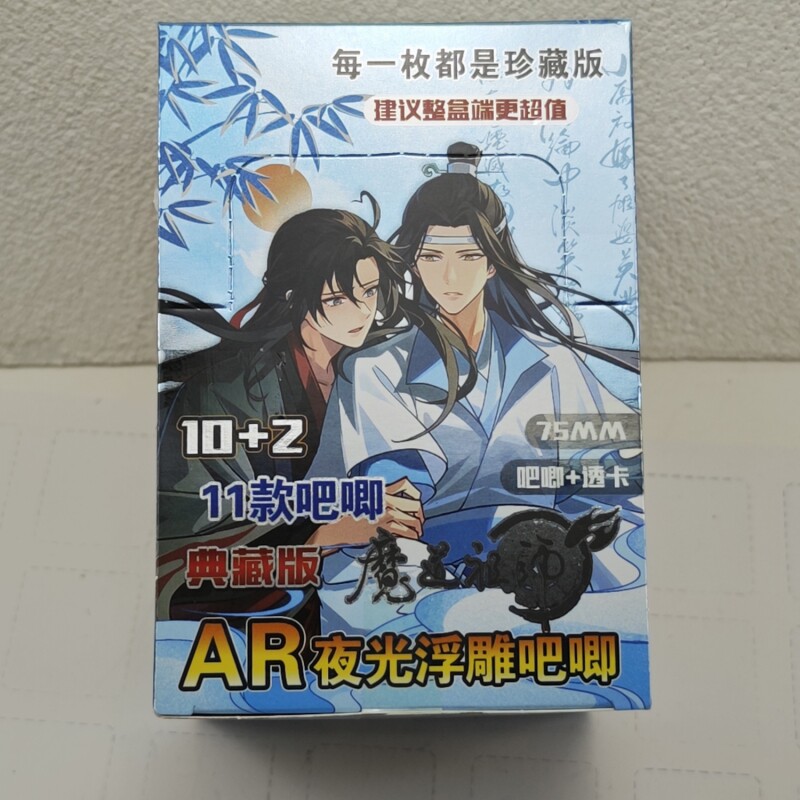 现货AR神吧唧盲袋盲双胸章徽章代理人人鱼行动十日子君笔记深空图片