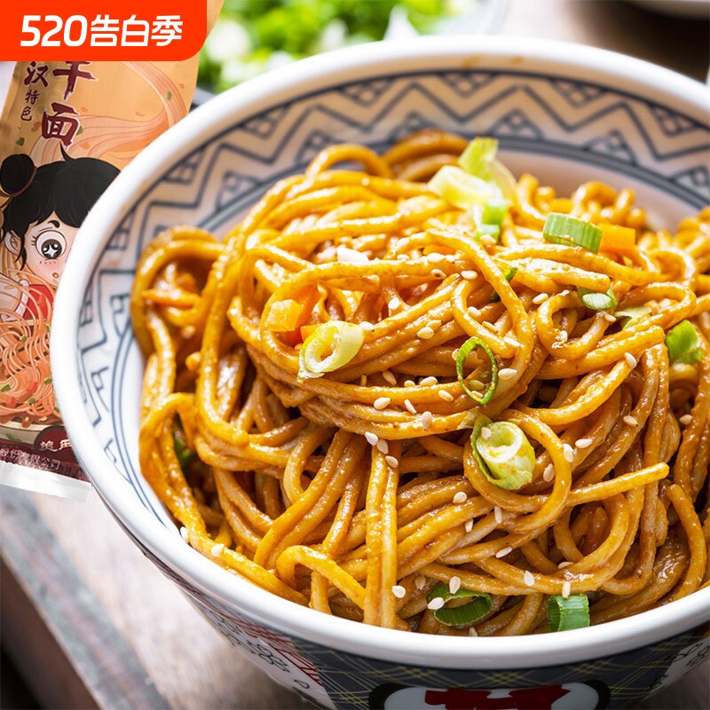 美玉武汉热干面豆角168克/包湖北特产干拌面面条挂面袋装老字号