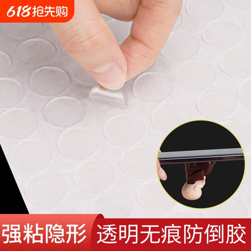 纳米点胶无痕透明双面胶