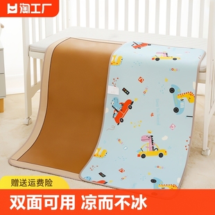 草席 儿童凉席婴儿可用幼儿园午睡专用婴儿床冰丝席子宝宝双面夏季