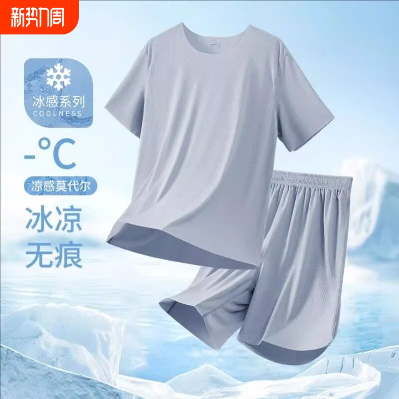 冰丝睡衣男夏季2026年新款凉感薄款大码短袖男士莫代尔家居服套装