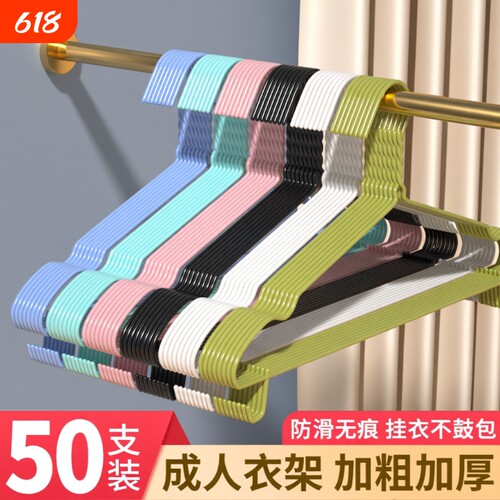加粗家用金属衣架|千人回购