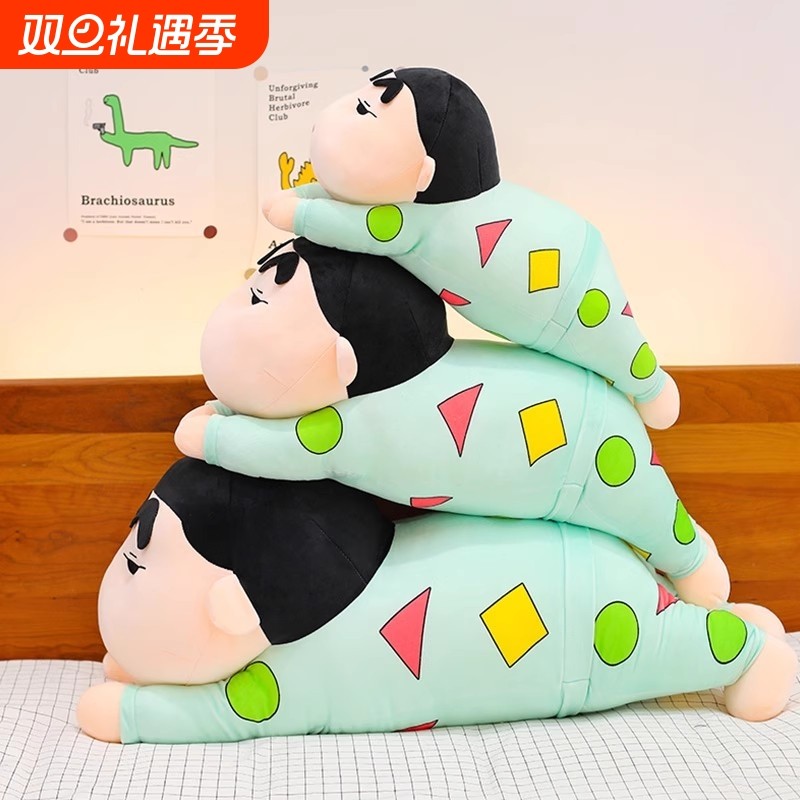 圣诞蜡笔小新玩偶睡衣款抱枕毛绒玩具布娃娃公仔送男孩子生日礼物