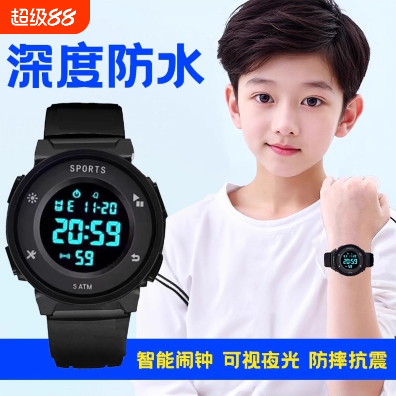 电子手表男女款初中高中学生儿童男生女孩运动防震智能多功能游泳