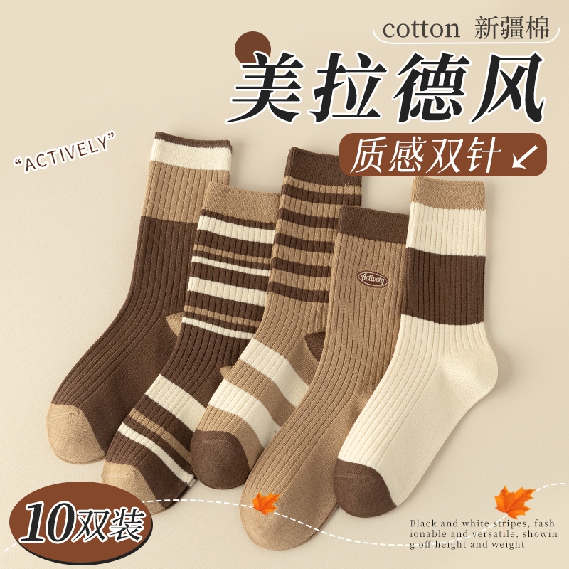 复古美拉德系春秋女士堆堆袜