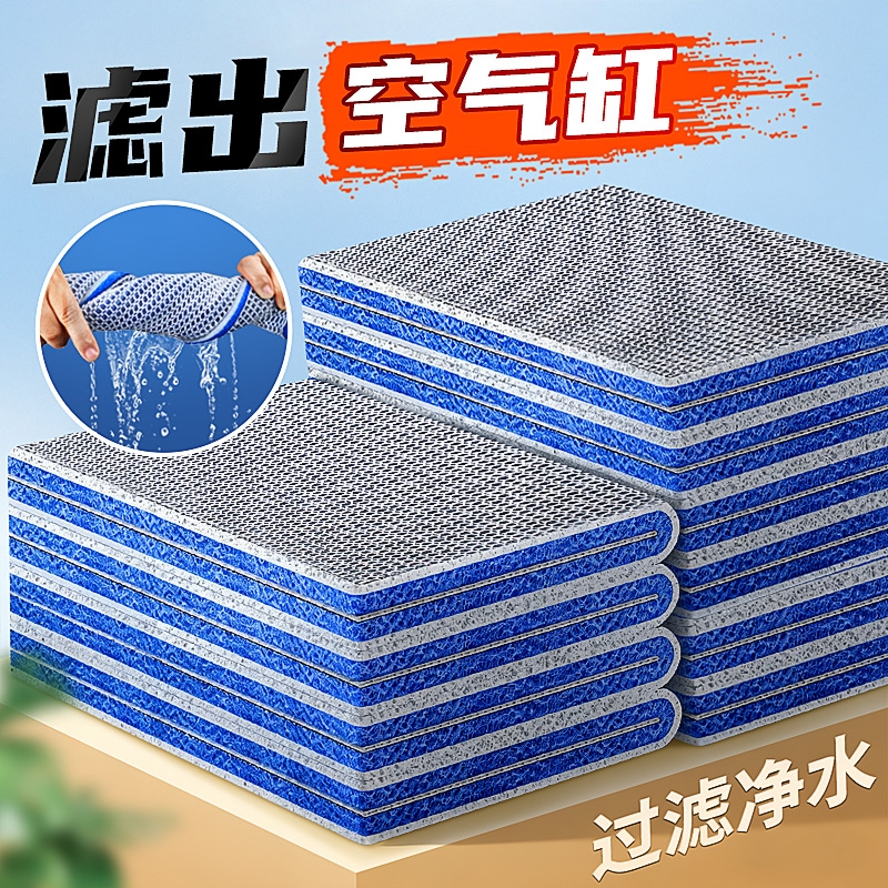 鱼缸过滤棉净水养鱼专用养鱼