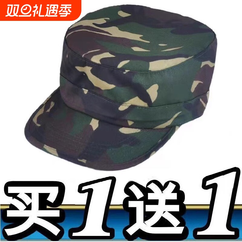 迷彩工作帽工地防尘帽平顶鸭舌帽男女学生遮阳帽防晒帽子登山帽檐