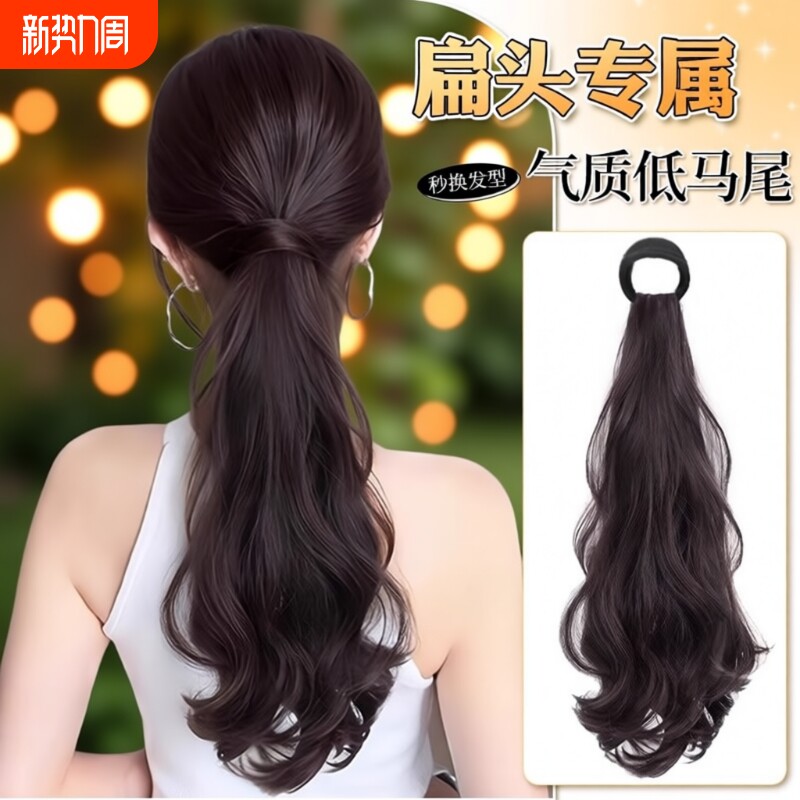 假发辫子女马尾仿真发绑带式气质慵懒层次卷马尾低扎自然假马尾辫
