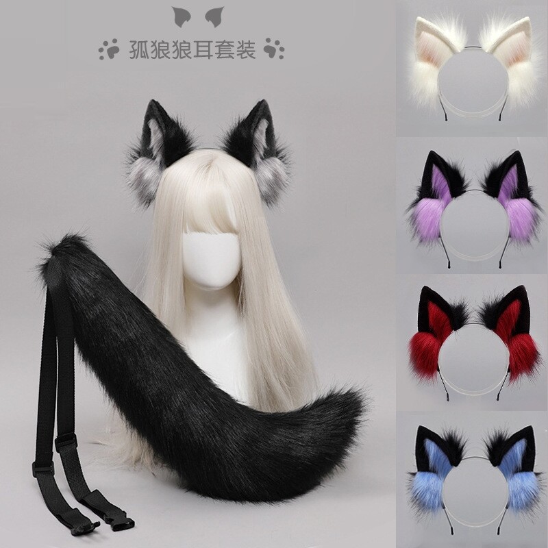 狼尾巴cos道具仿真兽耳头箍可爱毛绒装扮配饰恶狼孤狼发箍头饰