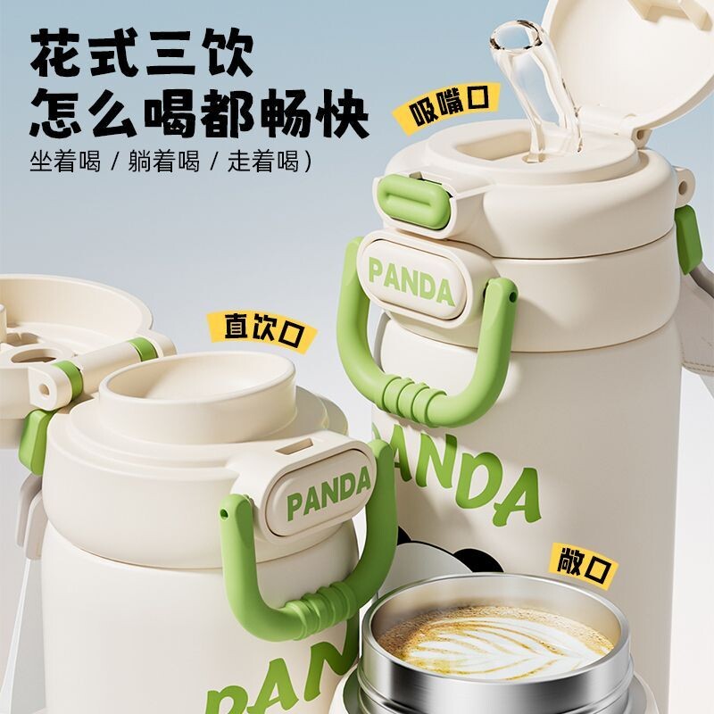 网红联名熊猫保温杯316不锈钢吸管杯学饮杯外出水壶儿童卡通水杯