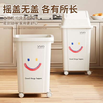 带轮垃圾桶2025新款大容量家用商用大号带盖厨房户外厕所客厅移动