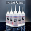 跑步机润滑油硅油通用机油跑带专用保养家用90大瓶亿健健身器械油