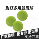 比赛专用筋膜按摩宠物球收包狗玩具回弹高弹专业橡胶 网球训练款