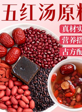 气血满格养出红润好气色