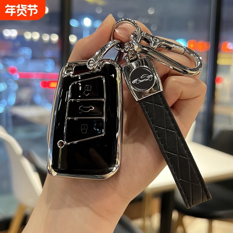大众迈腾钥匙套帕萨特汽车保护外壳大众CC包扣用品挂件B8豪华男女