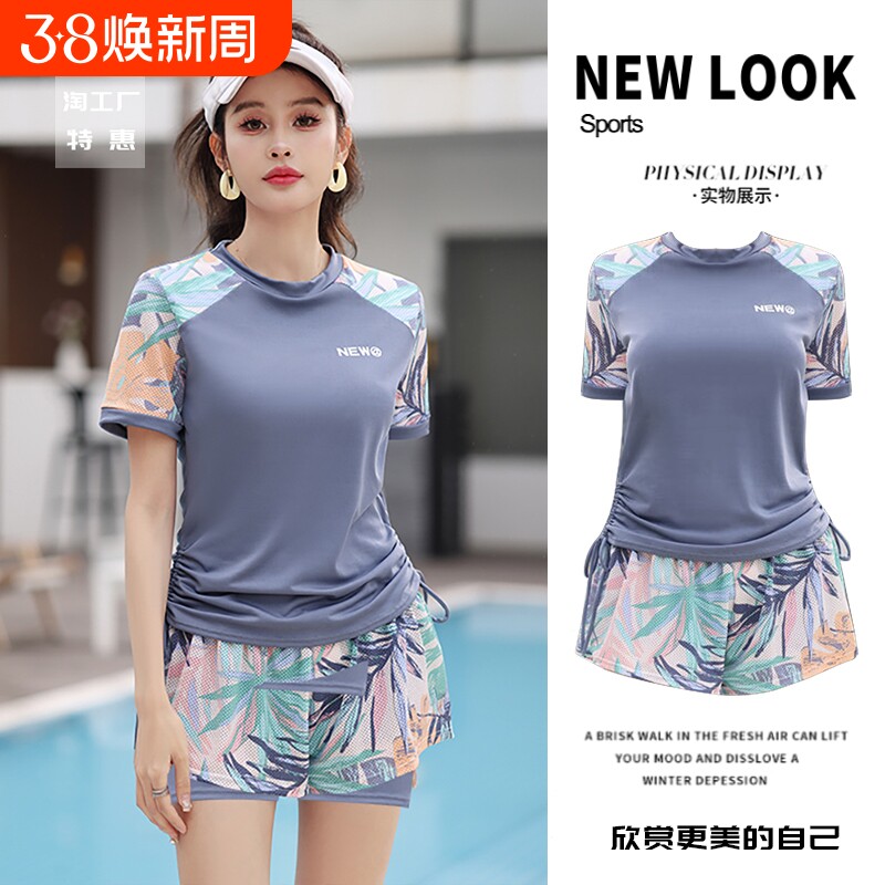 泳衣女中年妈妈分体女士成人保守中老年宽松加肥加大游泳装泡温泉