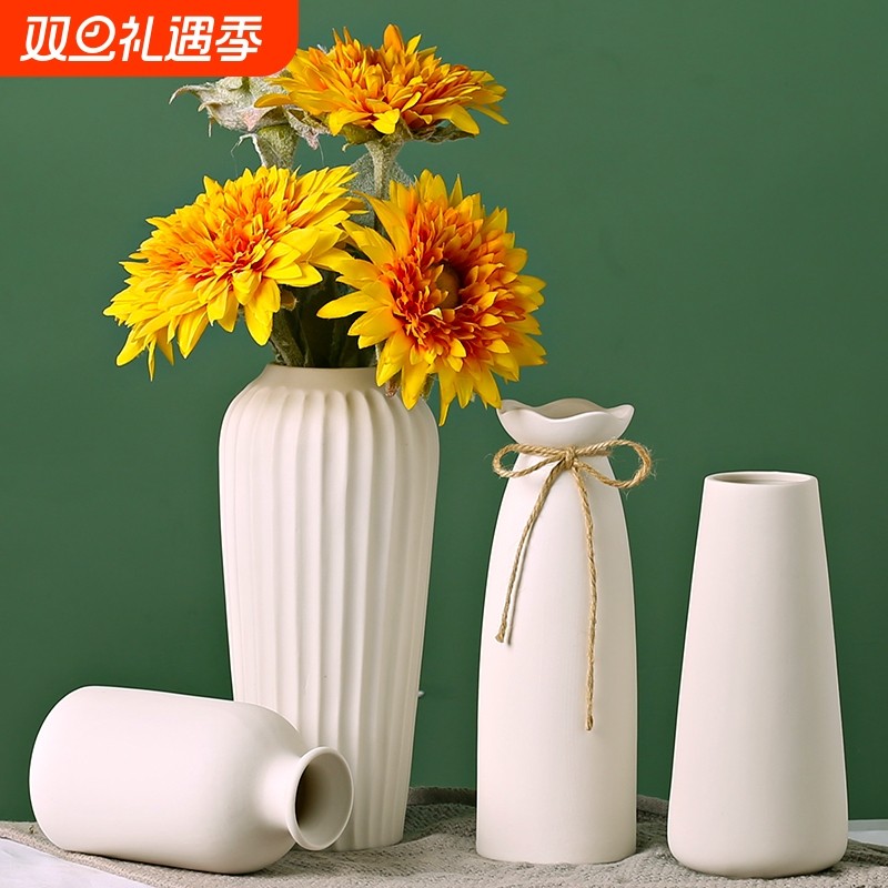 白色陶瓷花瓶花盆水养北欧现代创意客厅干花插花装饰摆件器皿桌面