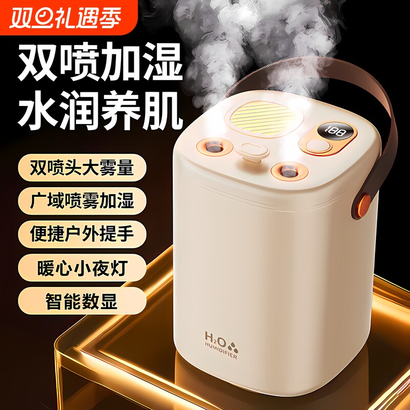 2025年新款加湿器双喷无线家用静音便携办公室桌面迷你空气净化器