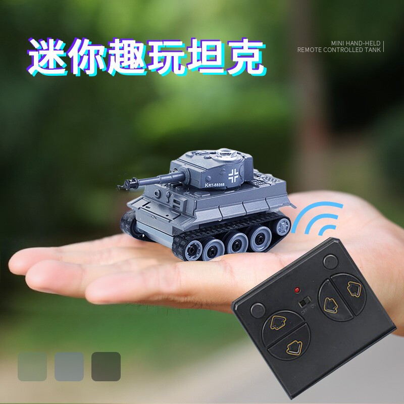 迷你遥控小汽车儿童男孩电动小坦克玩具越野车赛车对战高级战车