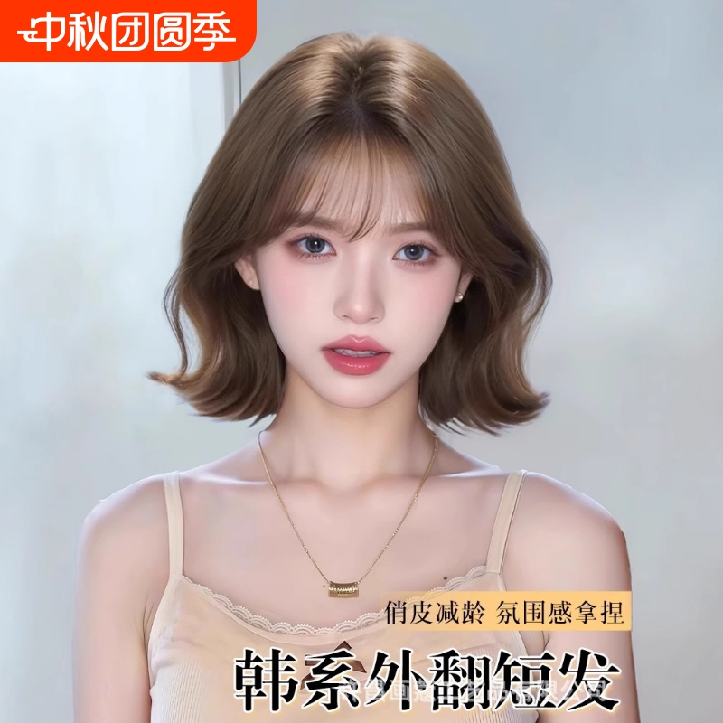 水舞沙韩漫女高假发女款翘翘卷短发韩系wendy时尚减龄全头套真发
