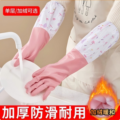 加厚加绒家务手套耐用保暖防滑
