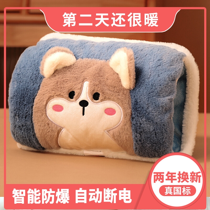 热水袋充电款暖手宝暖宝宝防爆暖水袋电热宝毛绒热敷暖腹专用正品