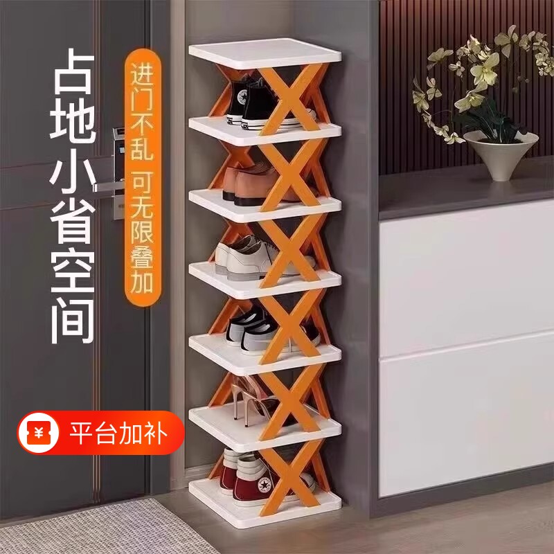 鞋架子简易家用门口收纳神器新款放鞋柜室内多层省空间小户型进门