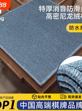 麻将桌布垫新款加厚消音