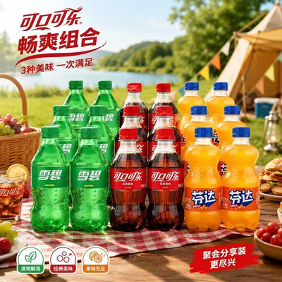 可口可乐300ml*6瓶经典含糖雪碧迷你装芬达碳酸饮料小瓶整箱气泡