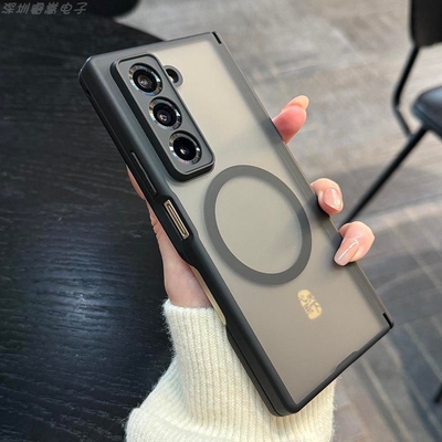 适用三星Zfold7磨砂肤感防滑手机壳Zfold6中轴全包铰链Zfold5全包镜头W25商务护盾W26防指纹Magsafe