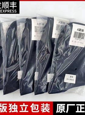 军迷袜子制式男夏袜中筒袜防臭冬袜藏蓝色军训黑色长袜A30-07耐磨